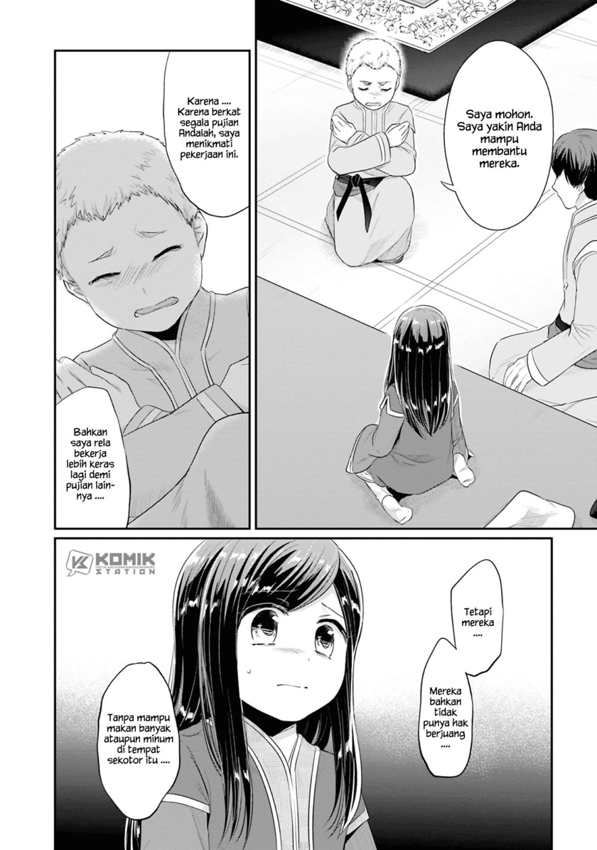 Honzuki no Gekokujou: Part 2